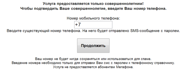 Снимок.PNG (29.89 KiB) Просмотров: 2973 Снимок.PNG