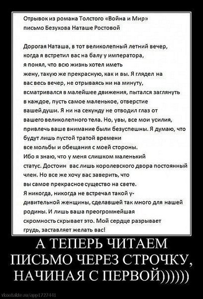 письмо.jpg (76.12 KiB) Просмотров: 1910 письмо.jpg