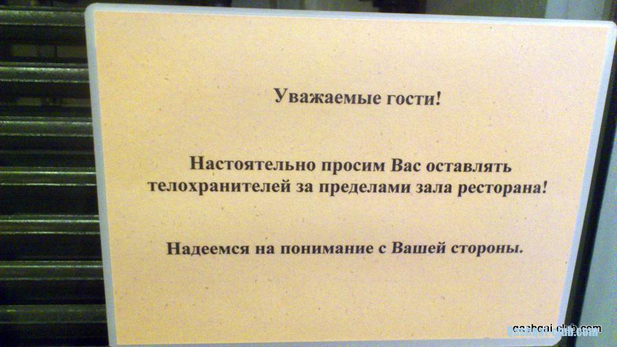 DSC 0049