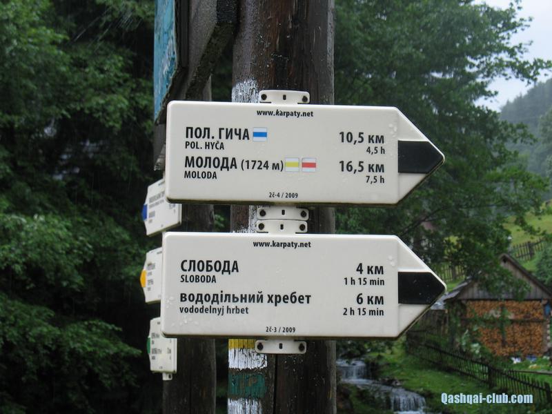 2013-07 14-21-Karpaty 005