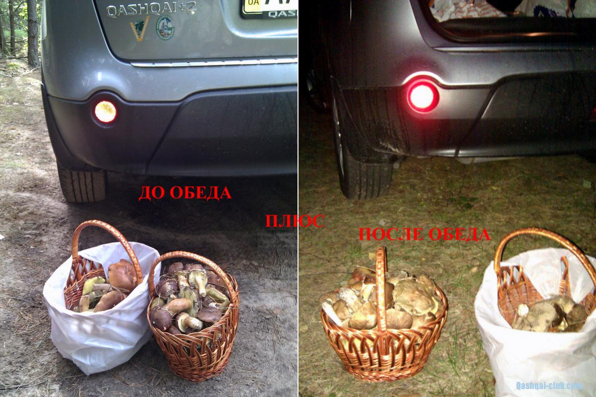 IMG 20120907 160233+