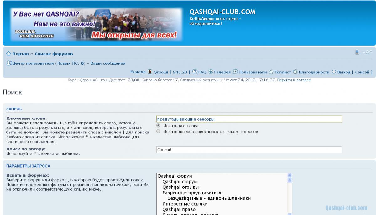 Поиск 1