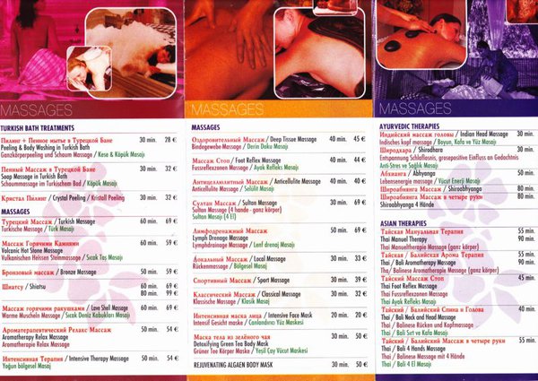 спа-.jpg (126.85 KiB) Просмотров: 3396 спа-.jpg