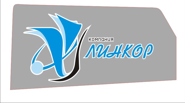 логотип new.jpg (90.11 KiB) Просмотров: 3910 логотип new.jpg