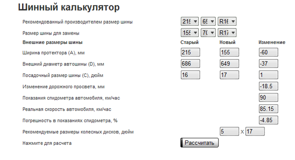 prnt scr_cr_cr.png (22.15 KiB) Просмотров: 15550 prnt scr_cr_cr.png