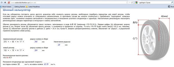 calc.jpg (190.25 KiB) Просмотров: 15531 calc.jpg