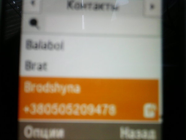 Фото0144.jpg (533.04 KiB) Просмотров: 1707 Фото0144.jpg