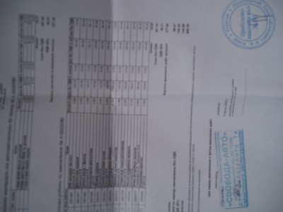 Свобода 014.jpg (142 KiB) Просмотров: 2032 Свобода 014.jpg