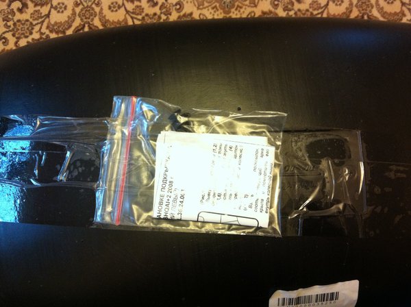 IMG_1759.jpg (282.83 KiB) Просмотров: 2641 IMG_1759.jpg