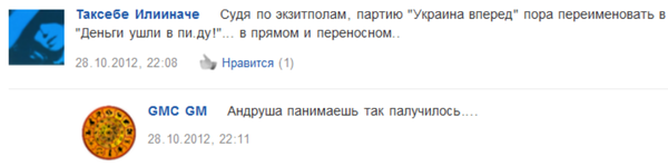 Снимок.PNG (92.25 KiB) Просмотров: 1221 Снимок.PNG