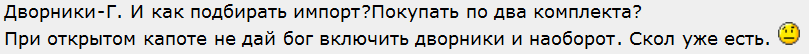 Снимок12.PNG