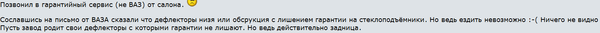 Снимок8.PNG