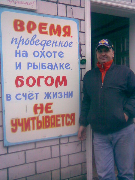 Фото006.jpg (267.07 KiB) Просмотров: 5343 Фото006.jpg