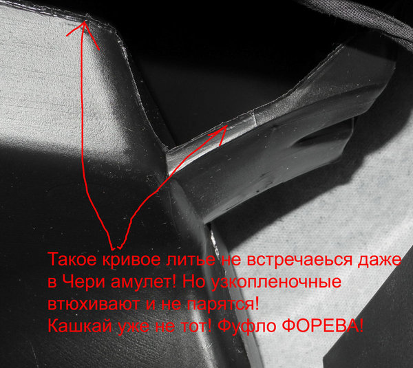 DSCN8248.jpg (229.79 KiB) Просмотров: 2313 DSCN8248.jpg