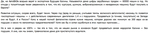 Снимок.PNG (44.28 KiB) Просмотров: 1877 Снимок.PNG