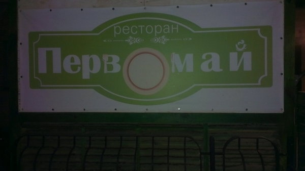 IMAG0001_новый размер.jpg (75.92 KiB) Просмотров: 2126 IMAG0001_новый размер.jpg