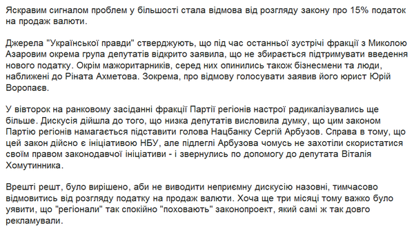 Снимок.PNG (52.43 KiB) Просмотров: 1953 Снимок.PNG