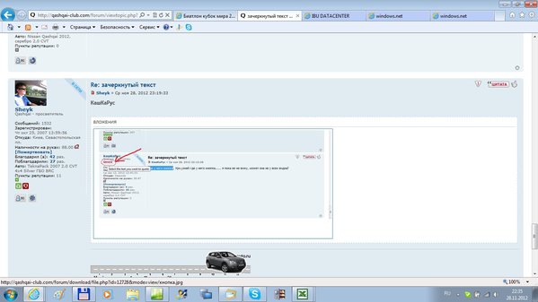 цитата.jpg (189.34 KiB) Просмотров: 8391 цитата.jpg