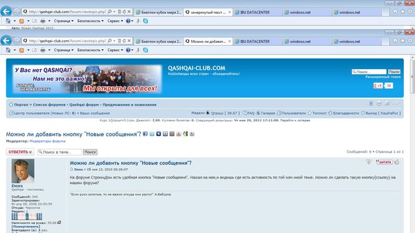 кнопка Показать непрочитанные сообщения. находится под слоганом сайта, под ссылками на профиль, личные сообщения.jpg (257.24 KiB) Просмотров: 8941 кнопка Показать непрочитанные сообщения. находится под слоганом сайта, под ссылками на профиль, личные сообщения.jpg