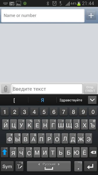 uploadfromtaptalk1355960393770.jpg (52.67 KiB) Просмотров: 2498 uploadfromtaptalk1355960393770.jpg