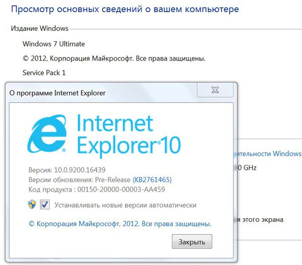 Снимок.JPG (73.14 KiB) Просмотров: 2826 Снимок.JPG