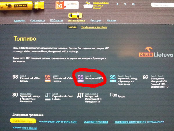 201302149.jpg (937.69 KiB) Просмотров: 2052 201302149.jpg