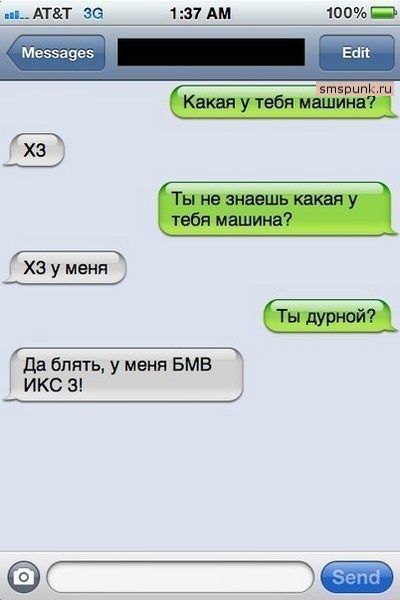 copy of sms-0014.jpg