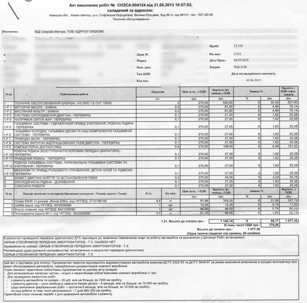 img2.jpg (1.87 MiB) Просмотров: 5789 img2.jpg