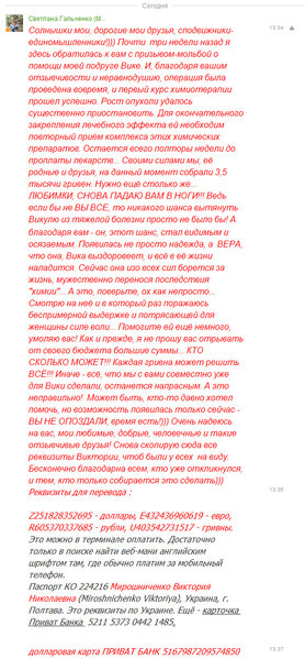 2.jpg (510.39 KiB) Просмотров: 68758 2.jpg