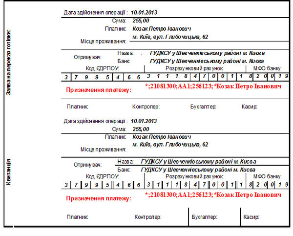 4b8cacad5a72dd5ff2cd36f481f0ae6a.jpg (287.4 KiB) Просмотров: 5741 4b8cacad5a72dd5ff2cd36f481f0ae6a.jpg
