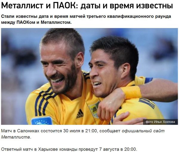 Снимок.JPG (92.84 KiB) Просмотров: 1730 Снимок.JPG