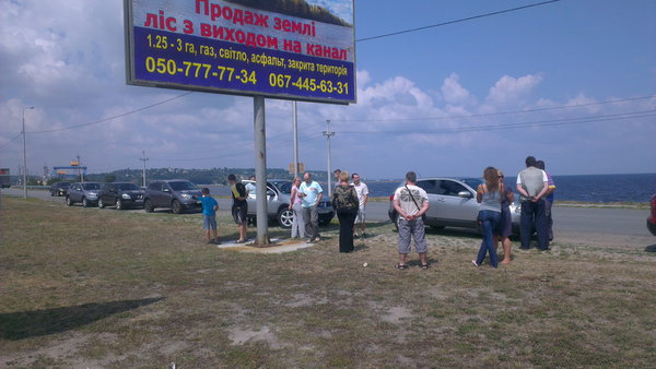 IMAG1300_новый размер.jpg (154.52 KiB) Просмотров: 2213 IMAG1300_новый размер.jpg