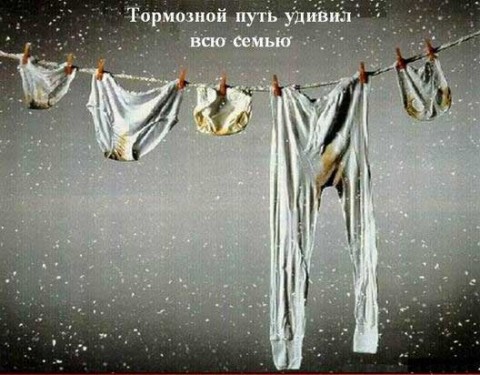 Тормозной путь.jpg