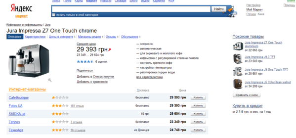 Безымянный.png (120.8 KiB) Просмотров: 2286 Безымянный.png