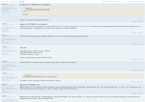 Безымянный.jpg (188.93 KiB) Просмотров: 3240 Безымянный.jpg