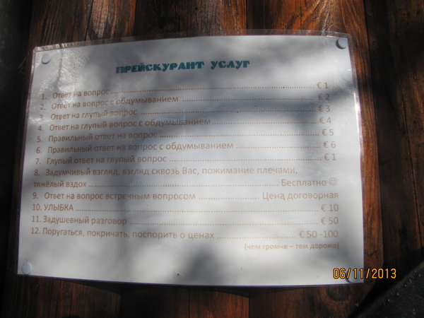 IMG_2074.JPG (2.25 MiB) Просмотров: 1164 IMG_2074.JPG