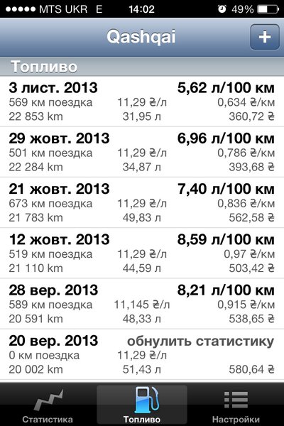 image.jpg (178.75 KiB) Просмотров: 1400 image.jpg