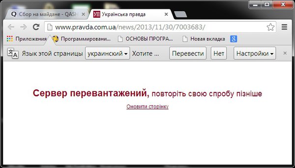 Server.jpg (62.69 KiB) Просмотров: 2132 Server.jpg