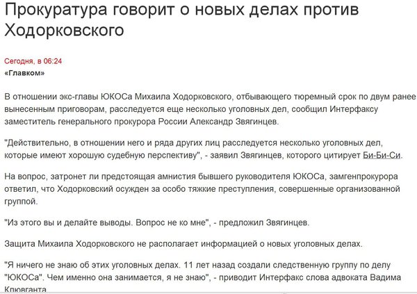 Снимок.JPG (188.55 KiB) Просмотров: 1597 Снимок.JPG