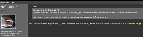 Снимок.JPG (86.13 KiB) Просмотров: 1725 Снимок.JPG