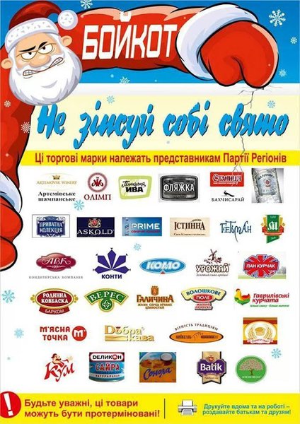 21.12.13 - 1.jpg (115.32 KiB) Просмотров: 2086 21.12.13 - 1.jpg