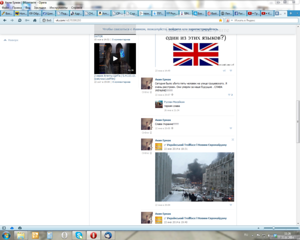 Скриншот 2014-01-31 11.26.26.png