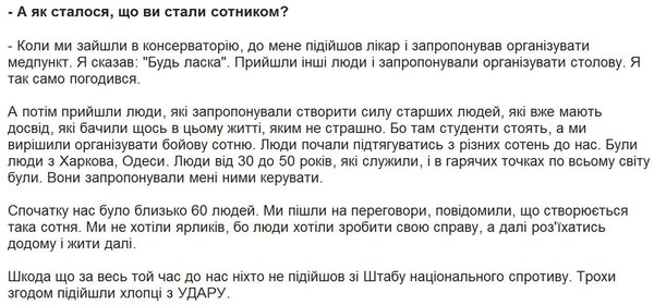 Сниможк.JPG (163.72 KiB) Просмотров: 1903 Сниможк.JPG