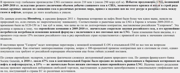 Снимок.JPG (386.59 KiB) Просмотров: 2146 Снимок.JPG