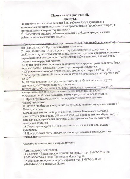 паспорт.jpg (294.04 KiB) Просмотров: 20569 паспорт.jpg