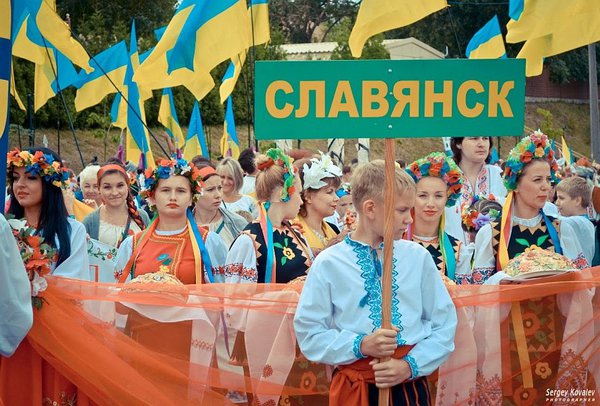 Славянск 2.jpg