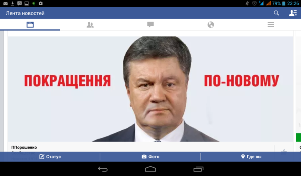 Screenshot_2014-05-09-23-26-04.png (178.56 KiB) Просмотров: 1426 Screenshot_2014-05-09-23-26-04.png