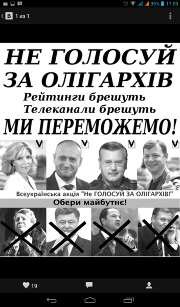 Screenshot_2014-05-18-17-09-55.png (360.79 KiB) Просмотров: 1320 Screenshot_2014-05-18-17-09-55.png