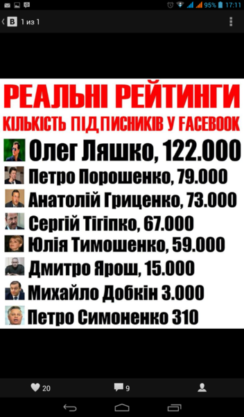 Screenshot_2014-05-18-17-11-04.png (334.96 KiB) Просмотров: 1672 Screenshot_2014-05-18-17-11-04.png