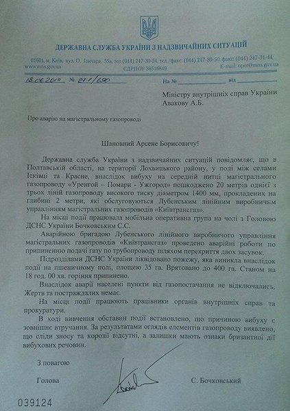 BqZx-cVIAAAWoCB.jpg (63.54 KiB) Просмотров: 3614 BqZx-cVIAAAWoCB.jpg
